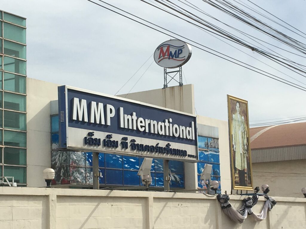 Sinal de empresa da MMP International